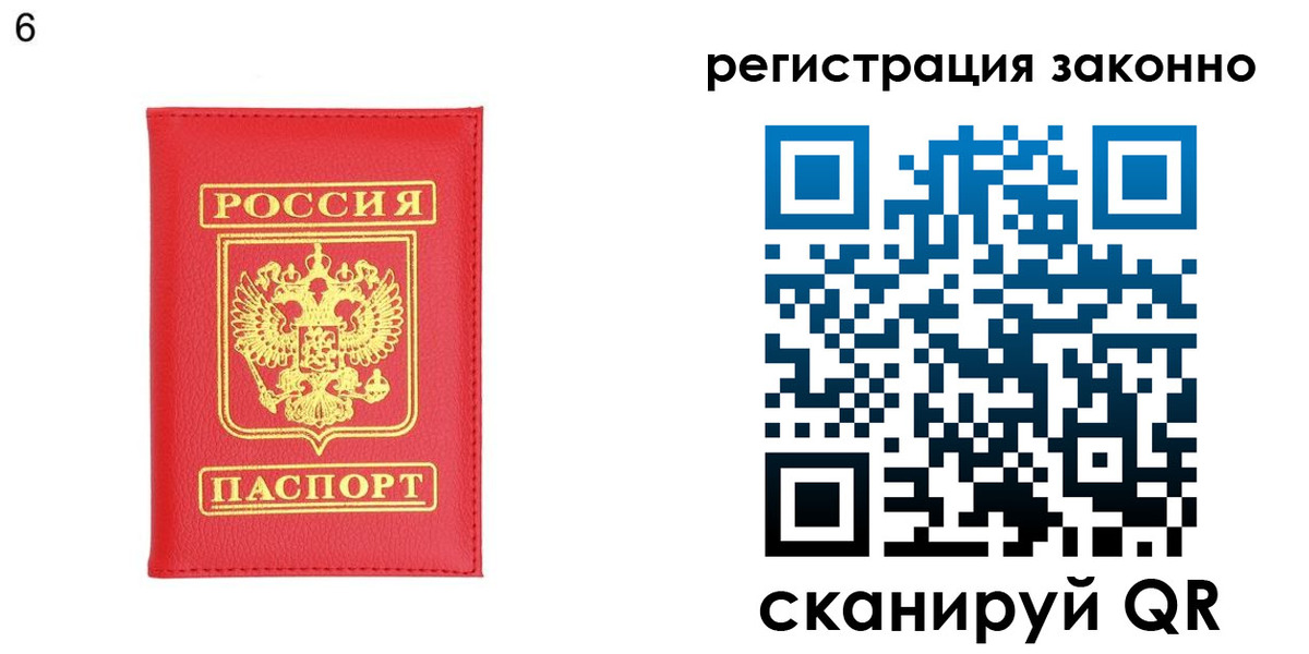 временная регистрация 2025 в Шахунье