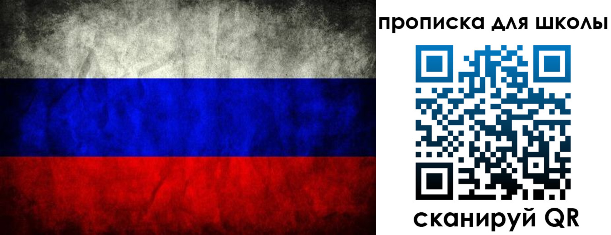 прописка в квартире в Шахунье