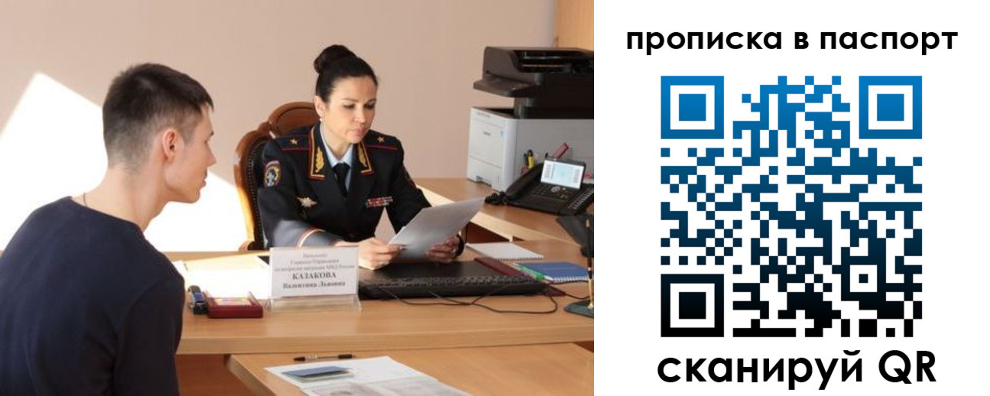 пропишу в квартире в Шахунье